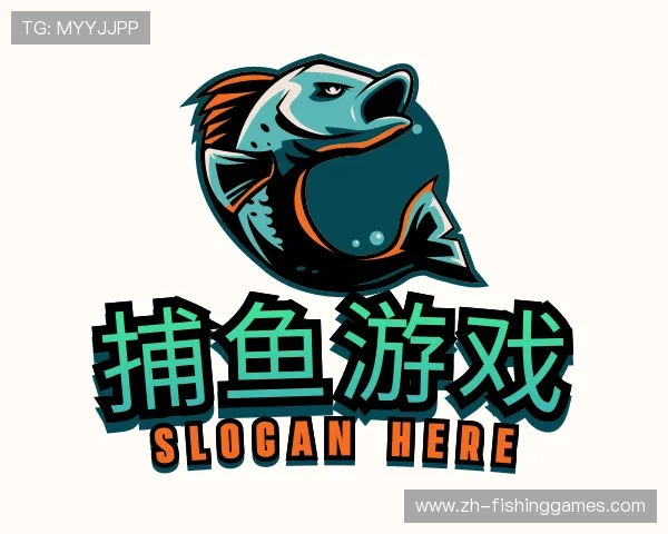 认识捕鱼游戏